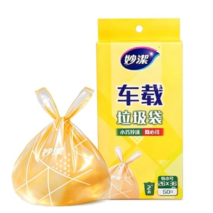 【중국 직배송】 대만 묘결 차량용 쓰레기 봉투 【50개입】 자동차 청소 용품【손잡이·추출식】 데스크탑 차량 내부 수납 걸이식 팔걸이 상자 구토 청소 봉투 PE 휴대용 미니 쓰레기 봉투