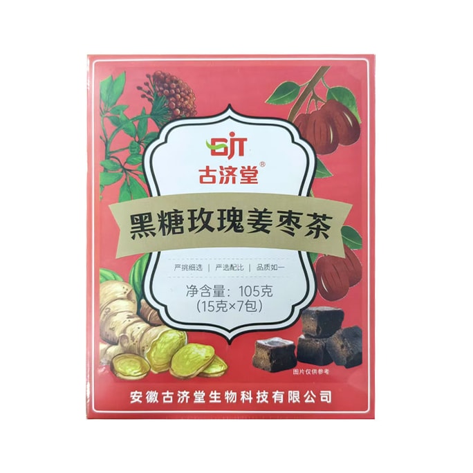 Black Sugar Rose Ginger Jujube Tea 7 Pack Warm Body Treatment For Palace Cold And Body Deficiency Menstrual Treatment