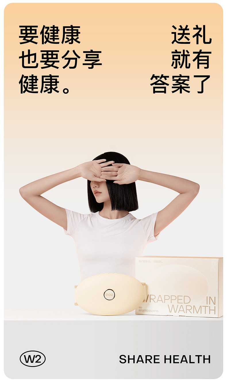 【中國直郵】 PGG 揉腹儀砭石艾灸腹部按摩器揉肚子神器促進腸蠕動便秘腹脹減肥 一個裝