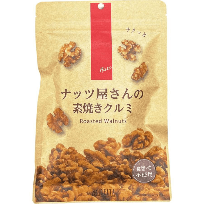 【日本直送】日本その他 デルタインターナショナル ナッツハウス ベジタリアンローストクルミ [120g]