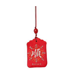 灵隐祈福 多宝福袋 御守 包挂件吉祥护身符袋新年礼物 顺