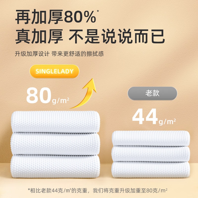 【中国直邮】 尚官 压缩毛巾 30*70cm 16条/包 一次性毛巾 珍珠纹绵柔毛巾 便携式洗脸巾