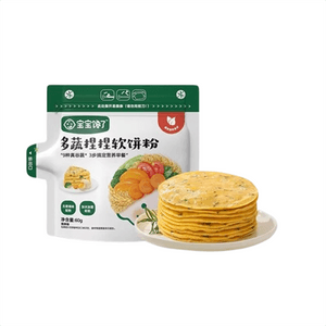 Multi-Veggie Soft Pancake Mix Pancake Mix for Egg Pancakes Breakfast Special Blend 60g per Pack