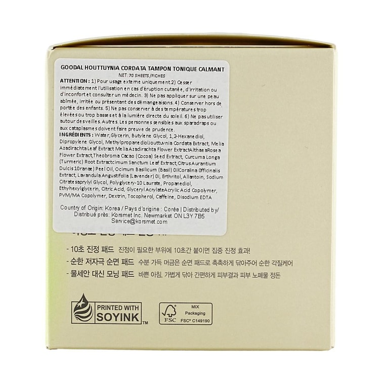 하우투이니아 코르다타 카밍 토너 패드, 4.93 oz【진정 & 수분 공급】 6