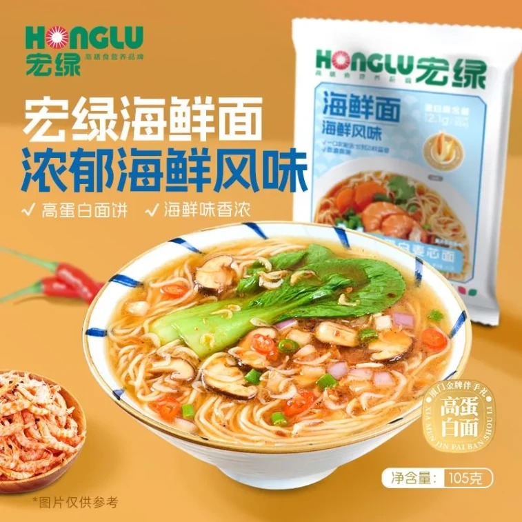 宏綠 非油炸海鮮風味麵高蛋白麵餅袋裝面正品速食快煮廈門美食海鮮麵100g*1袋 3