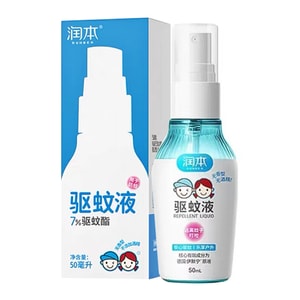 Children's spray insect repellent to keep away from mosquito bites 50ml