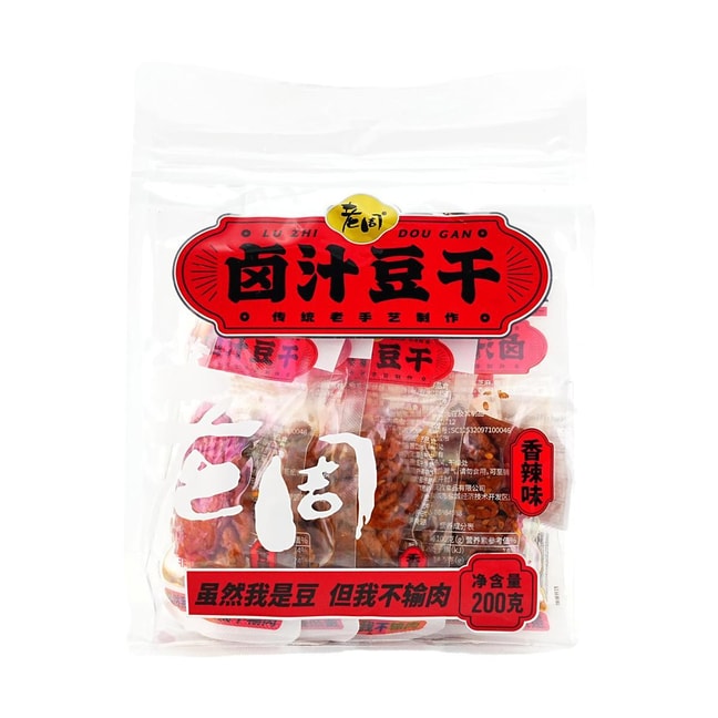 Braised Tofu Snacks Spicy Flavor 7.05 oz