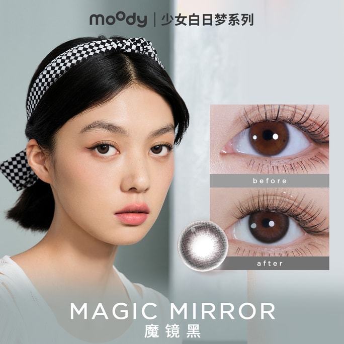 【中国直邮】moody美瞳日抛 少女白日梦系列 魔镜物语 10片装 