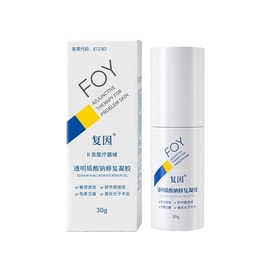 Sodium Hyaluronate Repair Gel 30g/bottle, for sensitive skin and acne, skin barrier repair, creamy medical dressing.