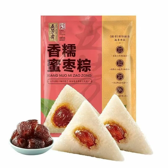 五芳斋 【香糯蜜枣粽】加热速食早餐软糯香甜(端午节爆款)200g*1袋(内含2只)