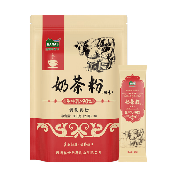 Xinjiang Sweet Flavor Milk Tea Powder Low Calories 0 Sugar 12.69 oz