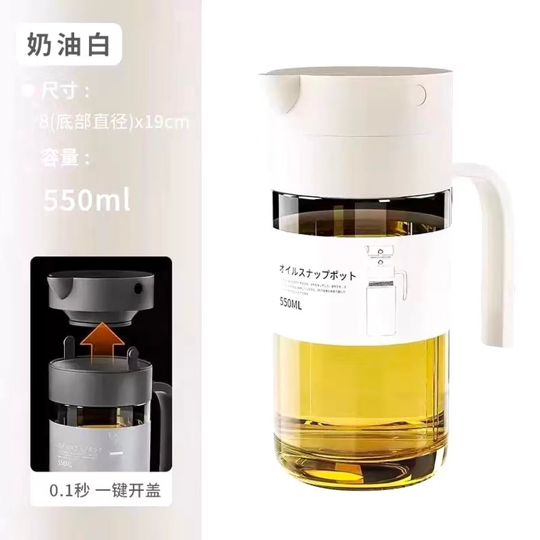 Kitchen Pour Oil Bottle Automatic Opening Closing Oil Bottle High Borosilicate Glass Leak Proof White 550ML 3