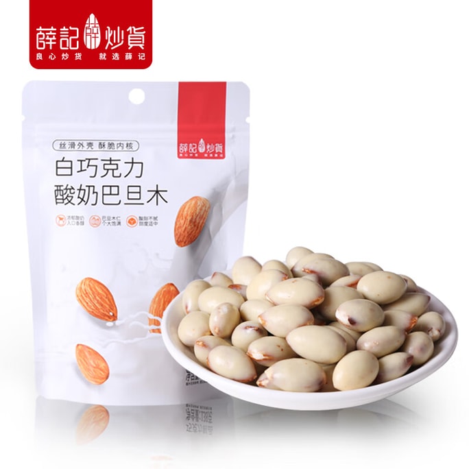 XUEJI Roasted Goods Pure Cocoa Yogurt Almond Snack 138g/Bag
