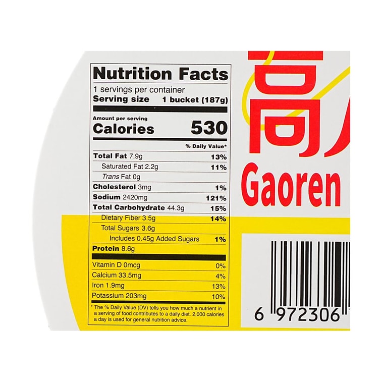 杨掌柜 高人拉面 金汤肥牛味 187g【速食天花板!】【非油炸面饼更健康】 8