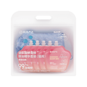 猫用ペットバスエッセンスセット - 猫用バスセット 30ml×5カプセル + グローブタオル