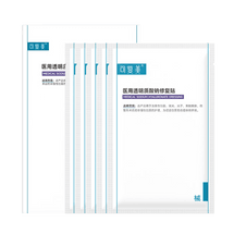 Medical Sodium Hyaluronate Dressing, Repair Mask, 5 sheets - Post-Laser Recovery | Sensitive Skin Barrier Care