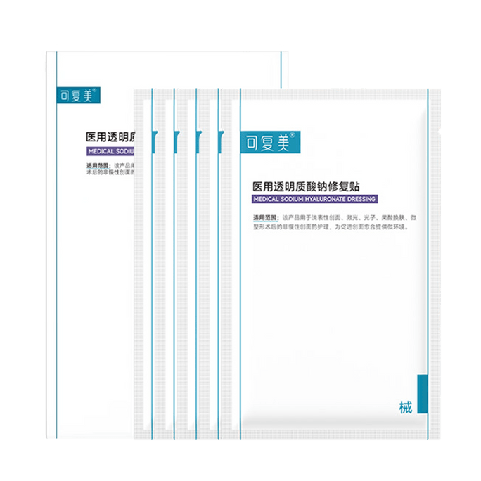 Medical Sodium Hyaluronate Dressing, Repair Mask, 5 sheets - Post-Laser Recovery | Sensitive Skin Barrier Care