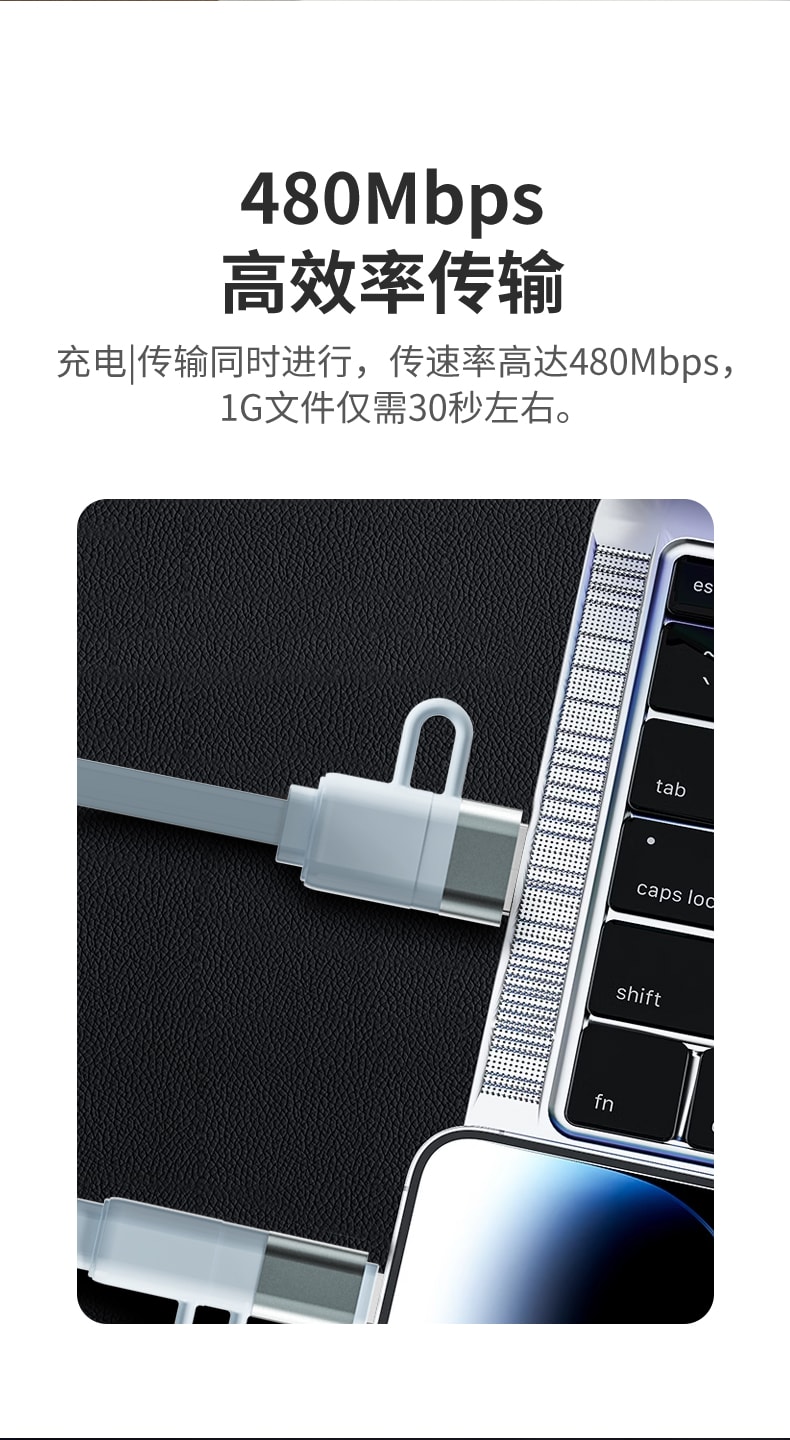 Four-in-one fast charging data cable blue 1PC