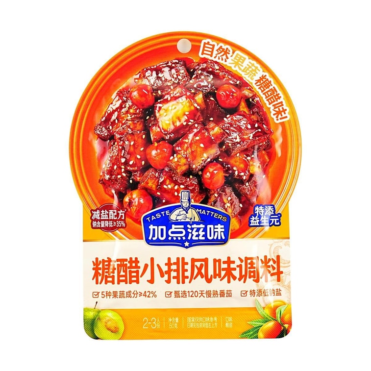 장난 스위트 앤 사워 돼지갈비 양념, 1.76온스 3