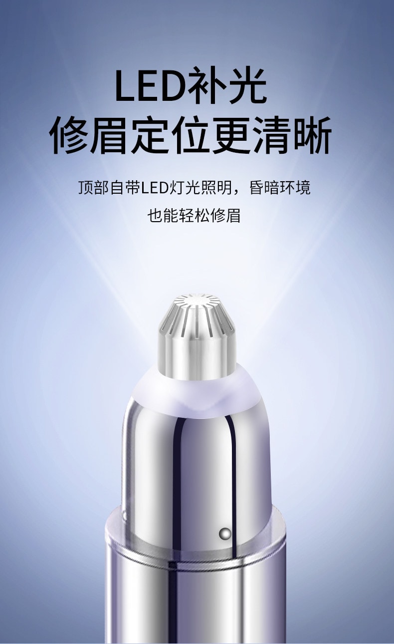 Eyecurl 電動修眉刀自動修眉毛神器剃眉筆修剪器男女士專用刮眉儀充電 銀色1件