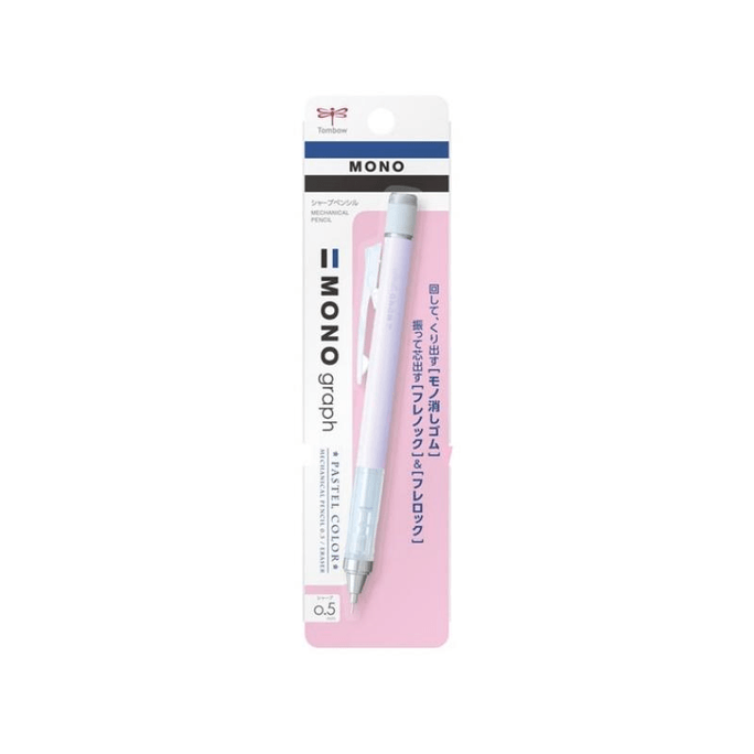 TOMBOW Monograph Mechanical Pencil 0.5 mm (Pink)【DPA-136F lavender】