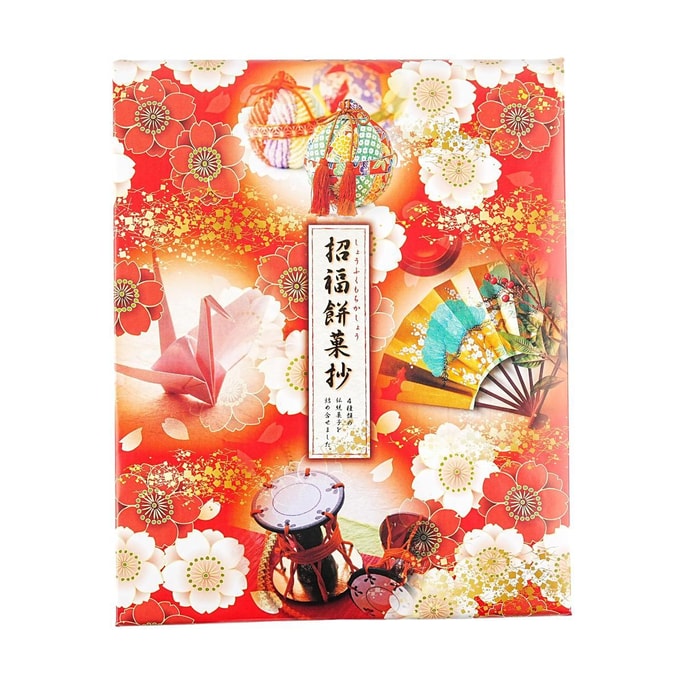 日本PENGUIN 招福饼礼盒 日式麻薯 440g【点心伴手礼】
