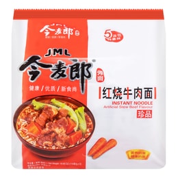 【Value Pack】Braised Beef-Flavor Instant Noodles - 5 Packs* 3.88oz