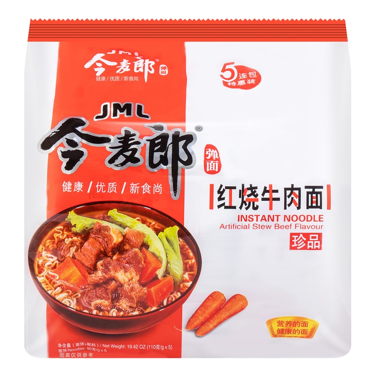 今麦郎珍品系列方便面红烧牛肉味5包入550g - 亚米