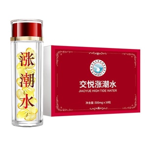 Passionate Tide 16 capsules of female pleasure boosting liquid in a box