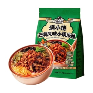 【中国直送】雲南省 曼小包 ライスヌードル 267g×1袋