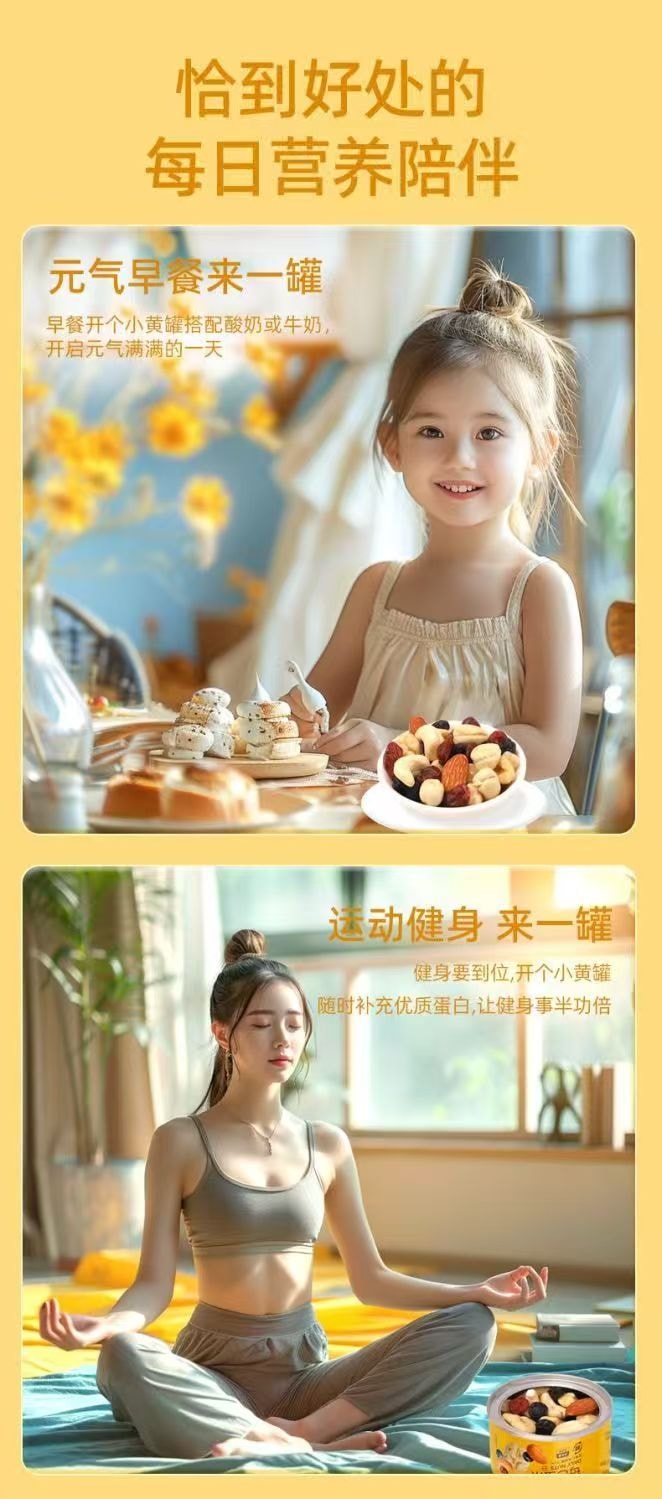 Daily Nuts Small Jar No Additives 7 Varieties Suitable for Pregnant Women Children and Adults 30g*4 Jars