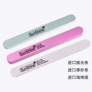 【中國直郵】 米立 美甲白砂條+拋光條+海綿搓條 磨指甲修型挫條美甲店專用工具套裝