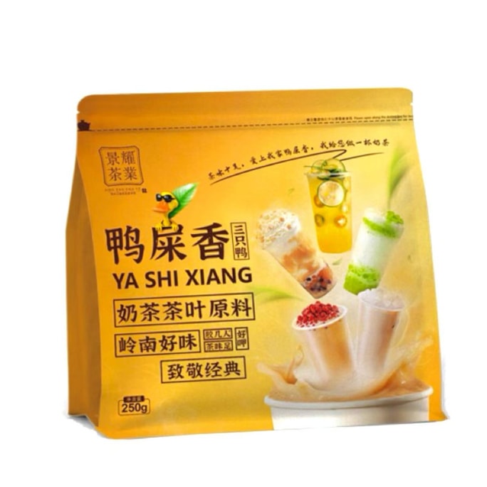 三味 鴨屎香 奶茶店專用【鳳凰單樅茶】養生茶 零糖 濃香型茶葉 250g 口糧茶 濃香型 養生茶飲品 零糖 原葉茶 鴨屎香檸檬茶用什麼茶葉 在家復刻手打檸檬茶飲品 零糖 原葉茶 鴨屎香檸檬茶用什麼茶葉 在家復刻手打檸檬茶