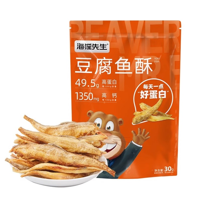 Tofu Fish Crisp 30g* bag High Calcium High Protein Instant Dried Fish