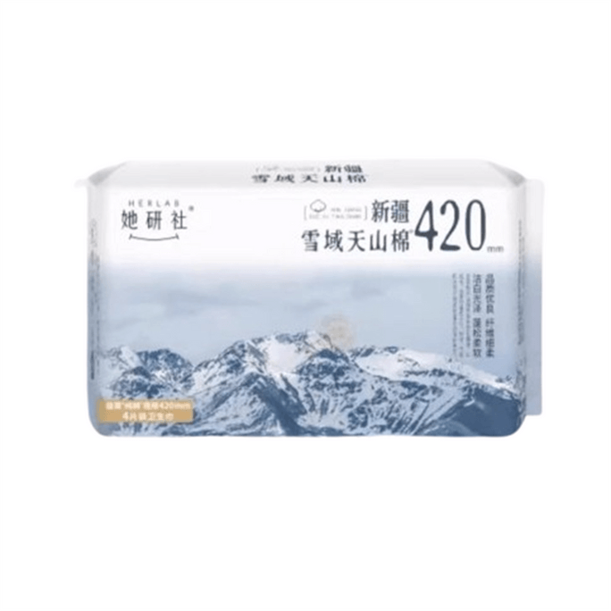 【中国直邮】 她研社 新疆雪域天山棉纯棉卫生巾 敏感肌加长夜用420mm*4片/包