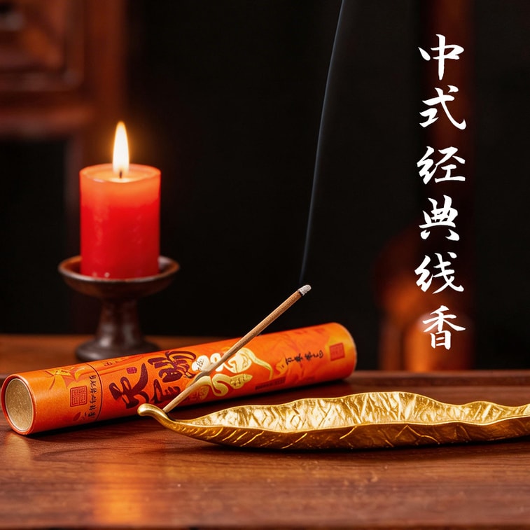 Handcrafted Agarwood & Sandalwood Incense "Tian Guan Ci Fu" – Natural Ingredients, Comes with Deluxe Holder, Perfect for Prayer, Relaxation, Cleansing Energy, Mindful Living 3