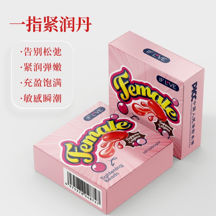 Ice and Fire Love Moisturizing Pills 4Pcs Package Female Private Area Care Gel Adult Sexual Orgasm Pills Sex Products 1Box 4