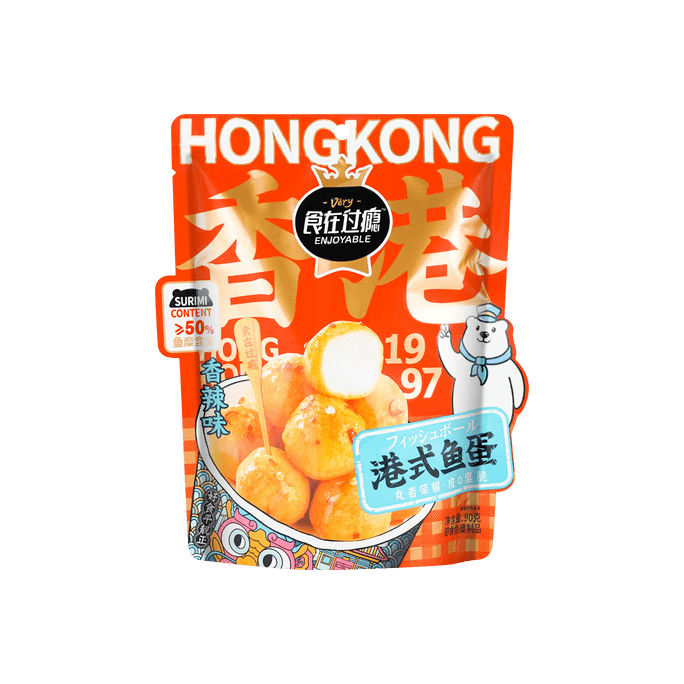 Hong Kong-Style Spicy Fish Balls, 3.17oz