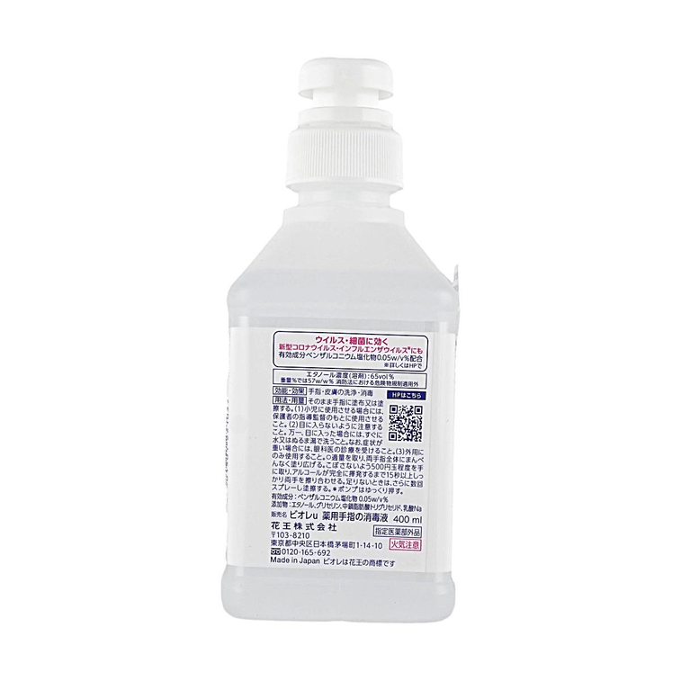Désinfectant pour les Mains Biore u, 13.53 fl oz, Antibactérien Sans Rinçage avec Ingrédients Hydratants 3