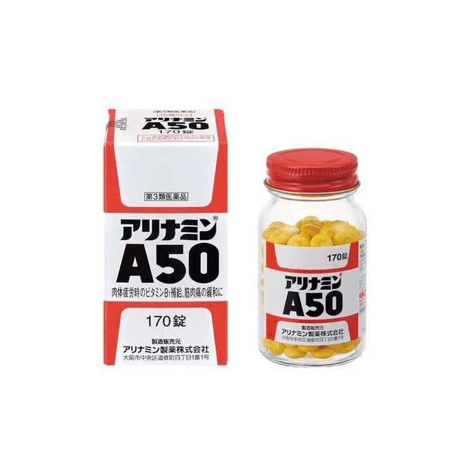 [일본 직배송] 알리나민 제약 비타민 복합정 (170정) - 피로, 목, 어깨, 허리, 다리 통증 완화에 도움을 줍니다.