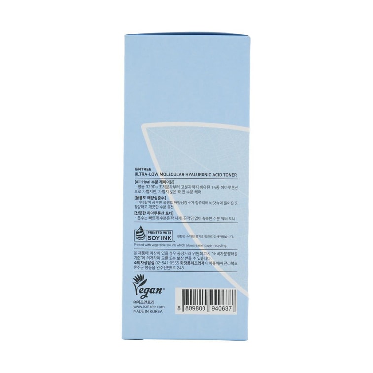 韩国ISNTREE 低分子玻尿酸爽肤水 300ml 3秒即时保湿 24小时滋润 维稳舒缓 平衡水油 强化屏障 油性/缺水油性肌【BEST】 6