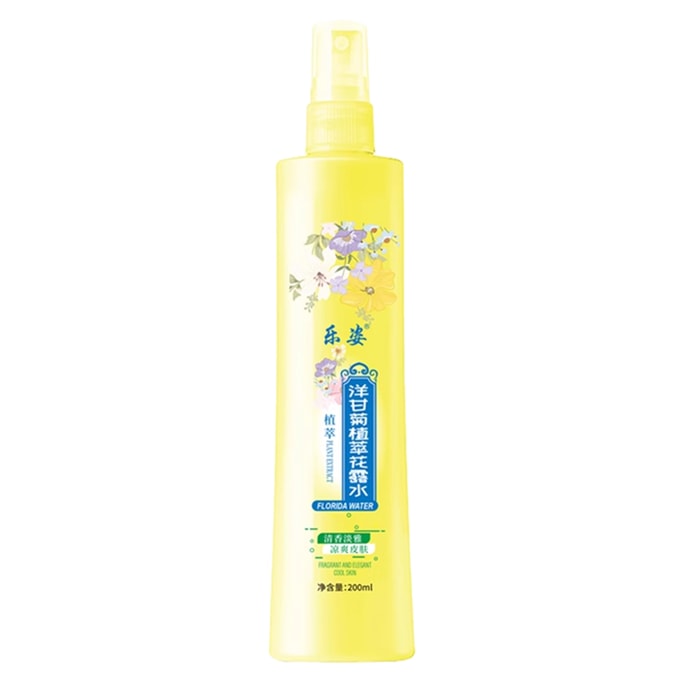 Chamomile Botainical Toilet Water 200ml Cool and Refreshing Mosquito Repellent Anti-Itch Mosquito Protection Skin Car
