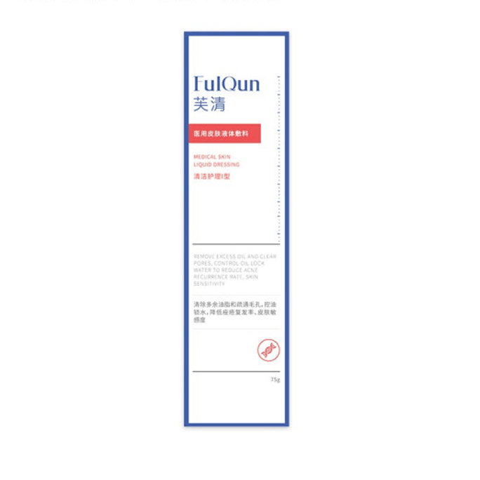 Liquid Skin Dressing For Medical Use 75g* 1PC