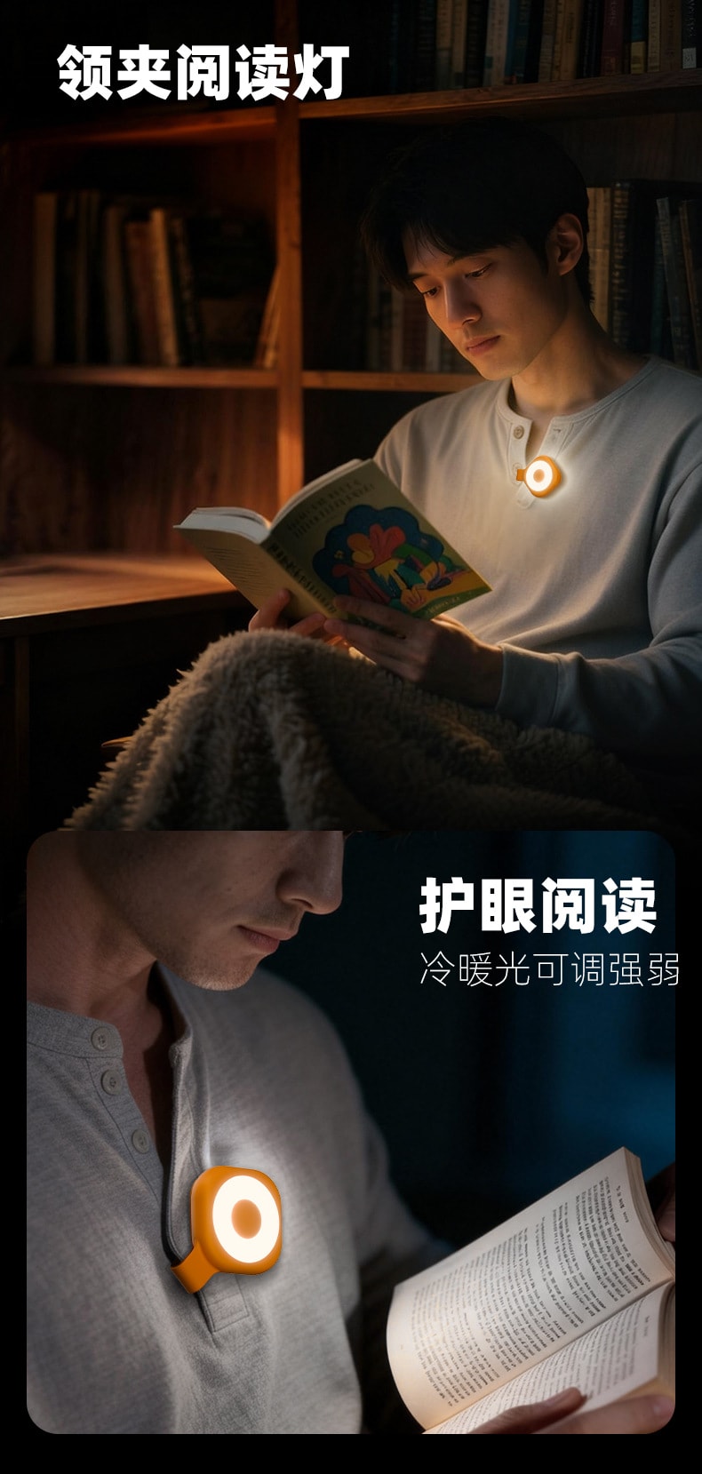 【中国直邮】 晶雅家 X 型磁吸补光灯 户外强光便携迷你手电筒 摄影直播专用 LED 补光灯 橙色 一台装
