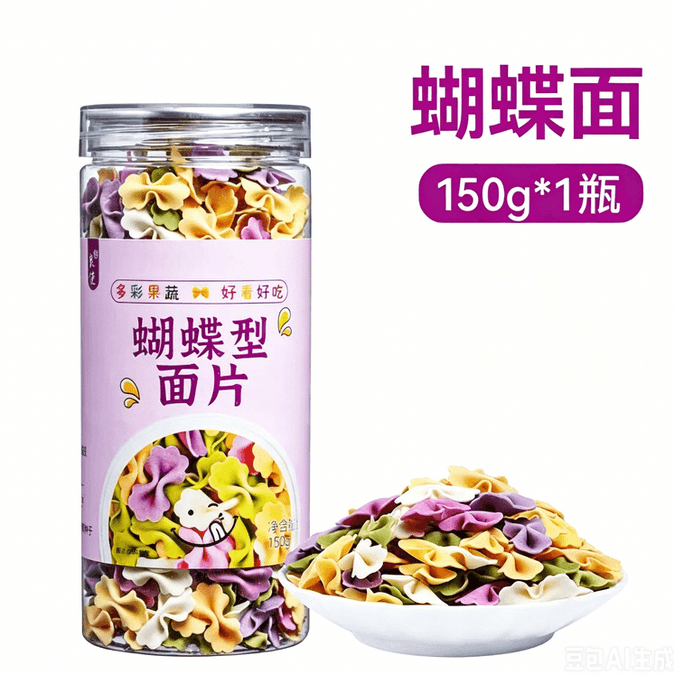 Liangshi Veggie Butterfly Pasta 150g