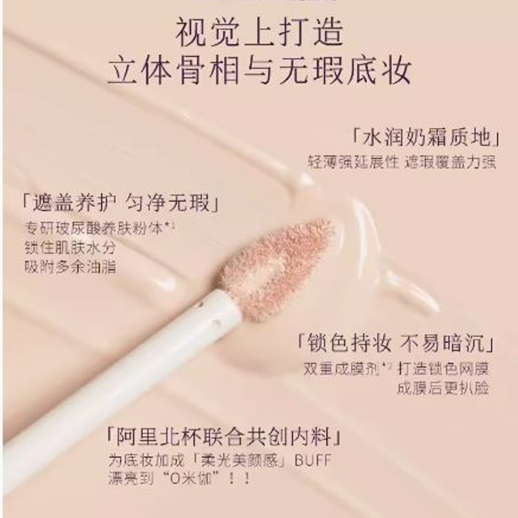 【中国直送】発酵カラー Joocyee サンドブラッシュ パール パールコラボ ブラッシュ 縮んで伸びるカラーブラッシュクリーム 4