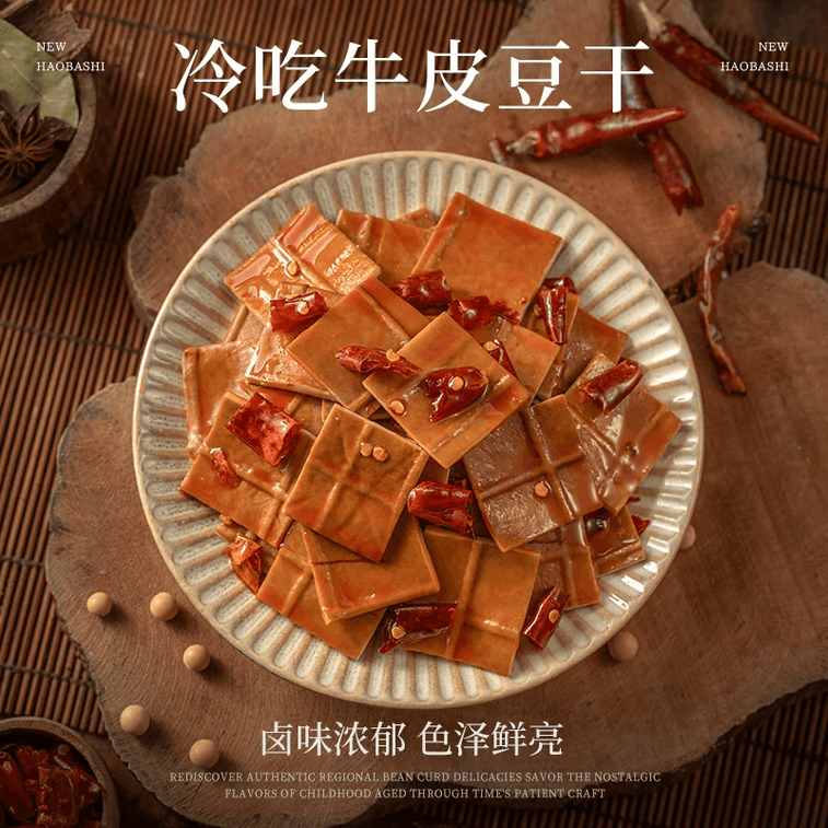 グッドフード、冷製スパイシー牛皮豆腐（80g）、四川特産スパイシー煮込みスナック 3
