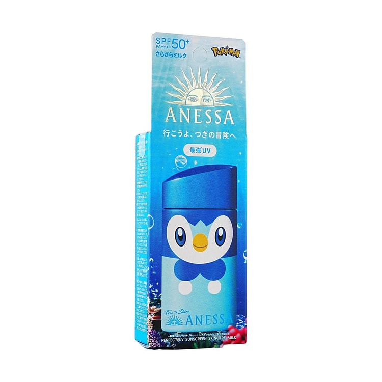 しゅんです。資生堂 アネッサ 日焼け止め SHISEIDO 資生堂 アネッサ パーフェクトUV日焼け止めスキンケアミルク