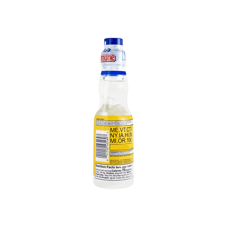 KIMURA DRINK Fun Marble Drink Ramune Soft Carbonated Drink Yuzu