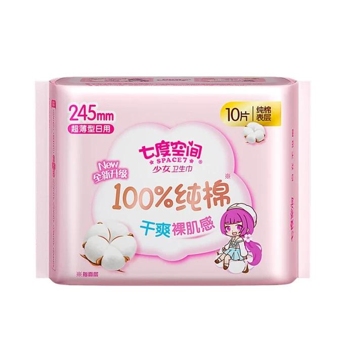 Sanitary napkin ultra-thin cotton 245mm daily-use aunt towel 10 pieces / pack Random shipment of new and old packaging